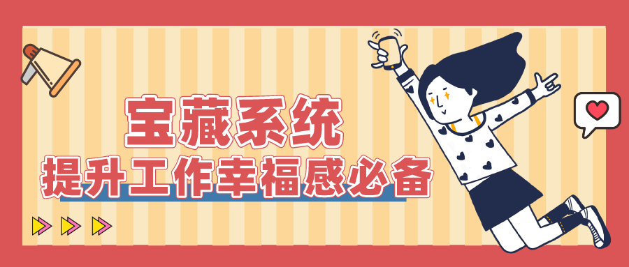 ��Ȧ��NO.50��ǰ�ڷ����̣���ô���õ�ϵͳ���������㣡