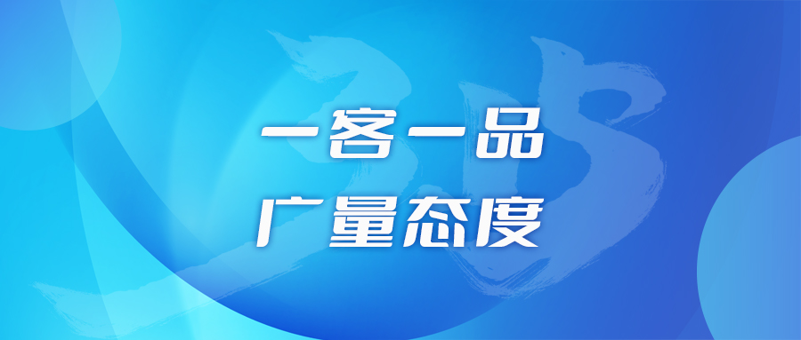 һ��һƷ��888����̬��