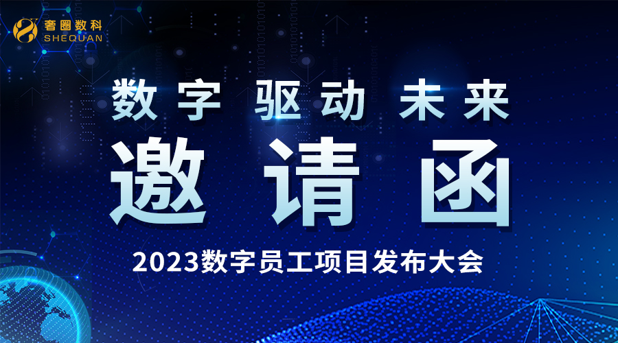 ����ʱ7��ح2023��AI����Ա����Ŀ�䲼����ȱ����У�