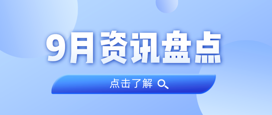 ��Ѷ�̵�ح888���ż���9���ȵ�