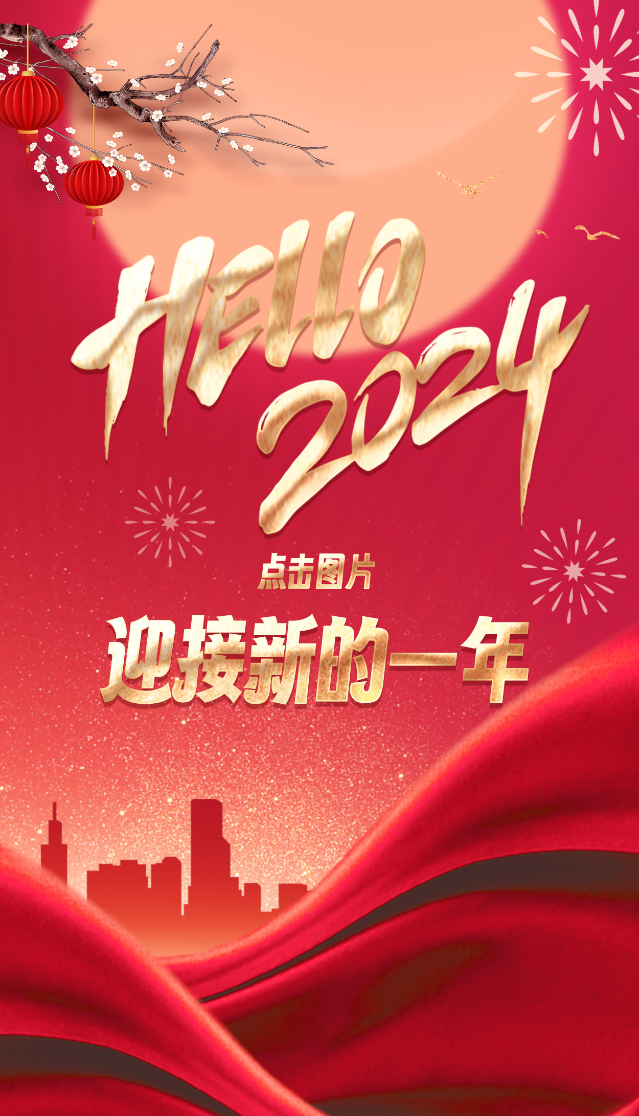 ��Ȧ��NO.118ح2024�����ͣ�