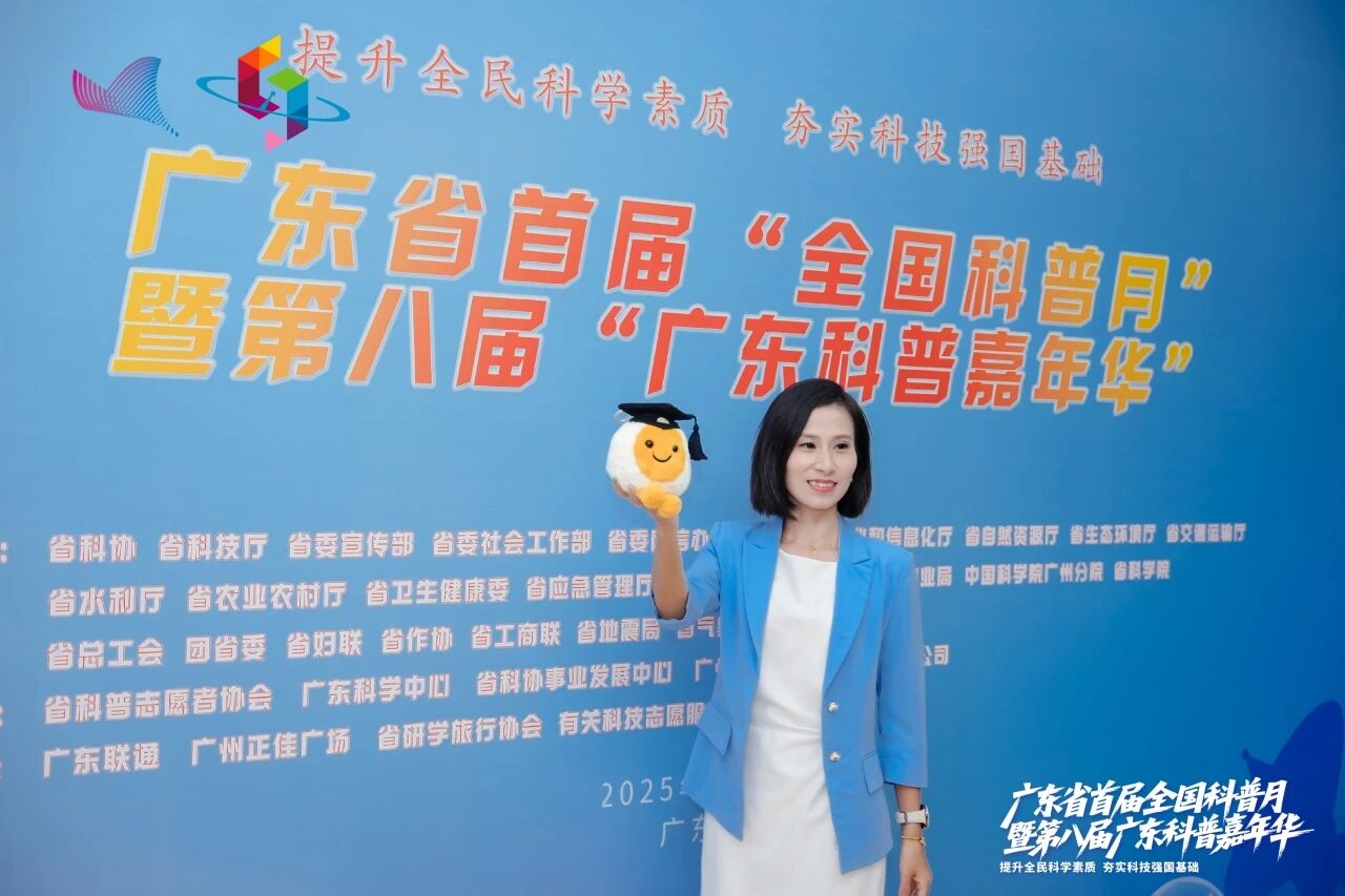 888���ż���ح����AI���桰������ʿ������㶫���ռ��껪