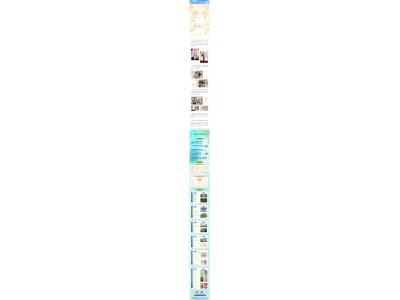 888���š���һ����ϲ�������ҵ���ů����ɳ�