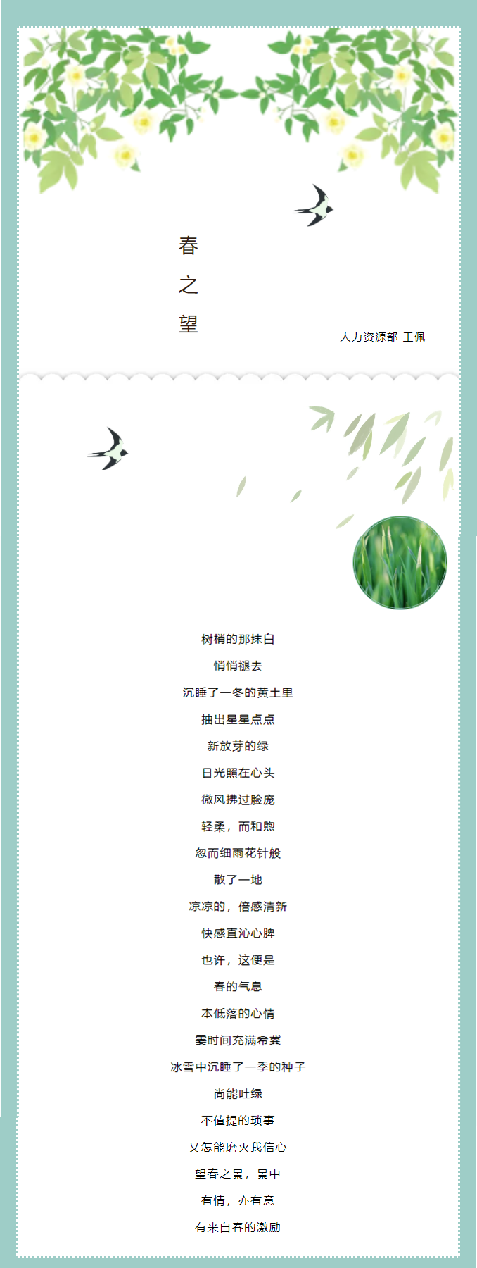 ΢�Ž�ͼ_20210410160557.png