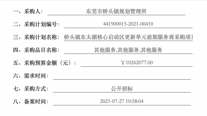 ΢��ͼƬ_20210817171814.png