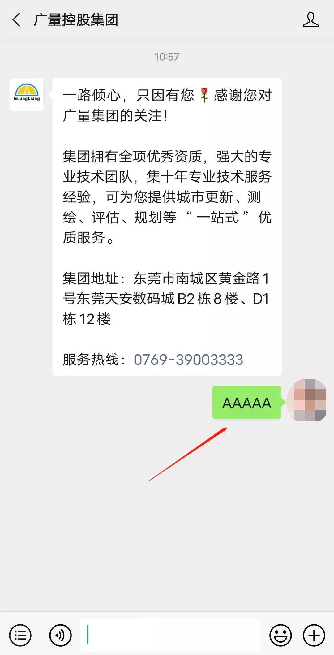 ΢��ͼƬ_20210819110101.jpg