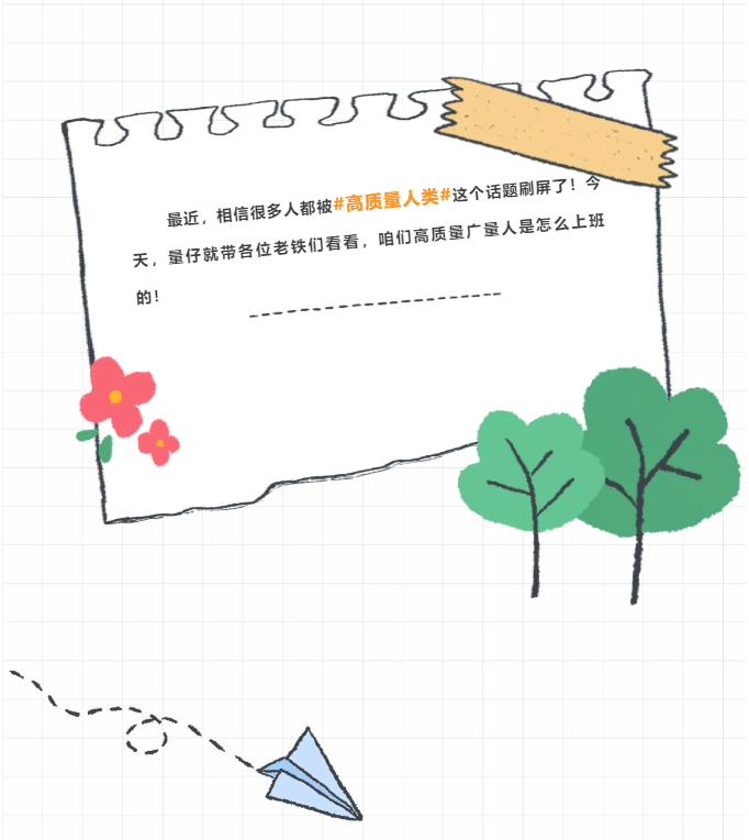 ΢�Ž�ͼ_20210906161746.png