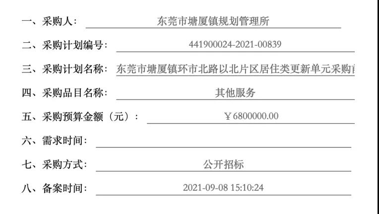 ΢��ͼƬ_20210914101002.jpg
