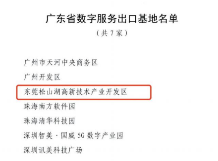 ΢�Ž�ͼ_20211220101048.png