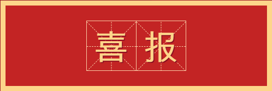 ΢�Ž�ͼ_20220128161935.png