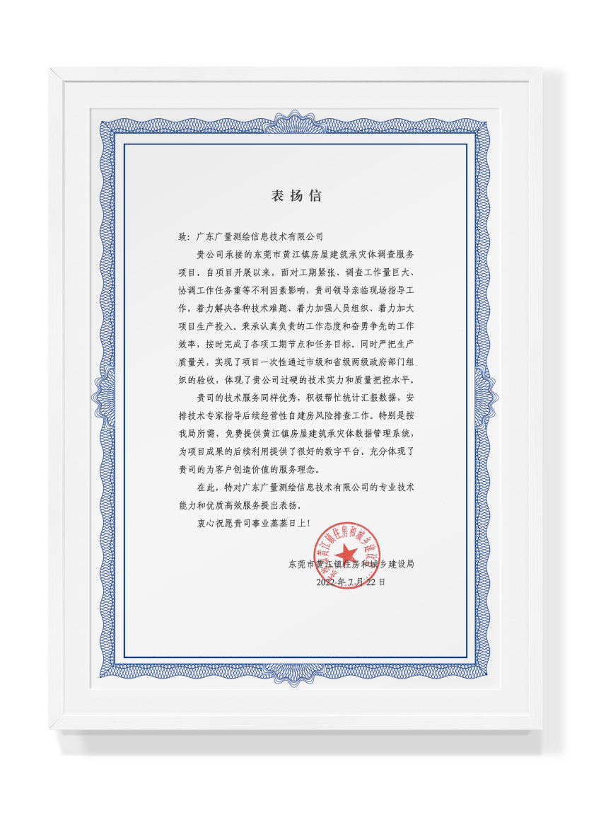 �ƽ������ţ�֤���(1).png