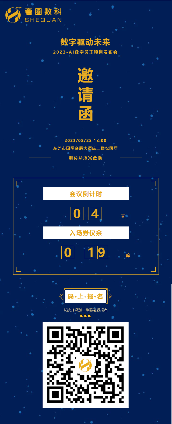 ����ʱ4��ح2023��AI����Ա����Ŀ�䲼����ȱ����У�.png