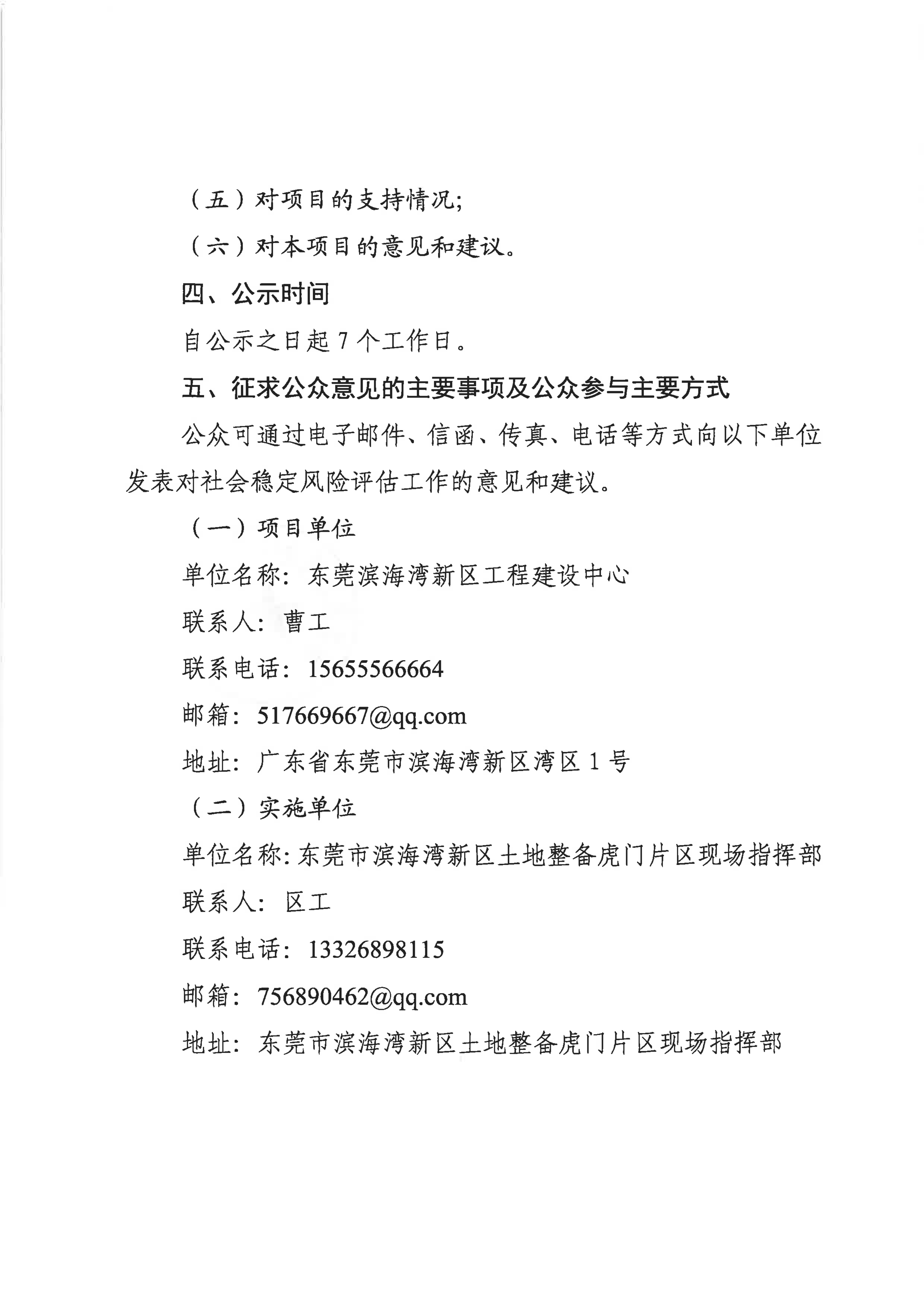 �������󶨼���ʾɨ���_02.png